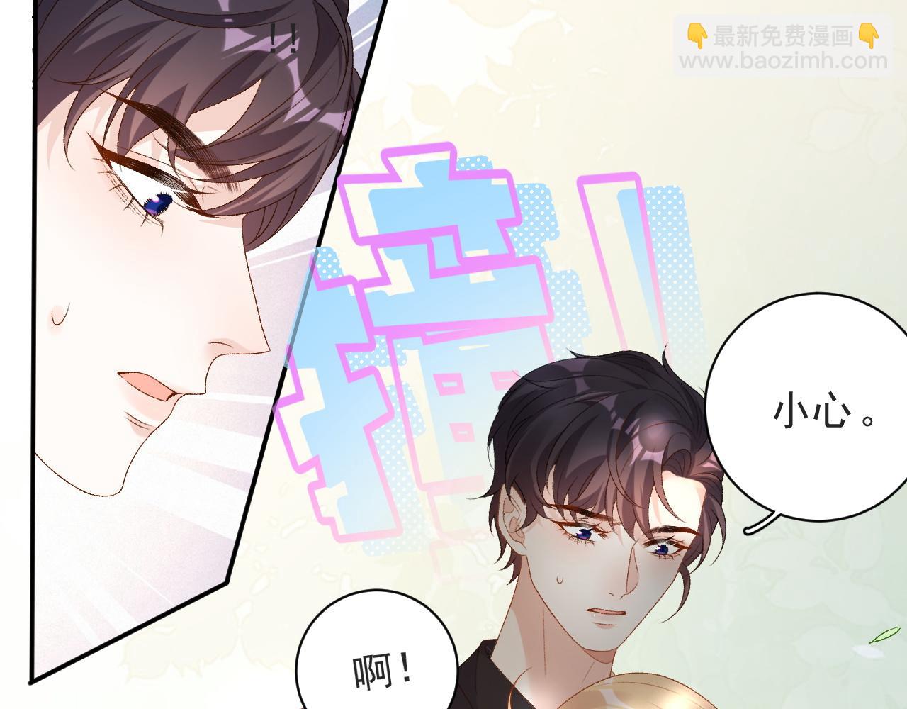 番外3 煜哥哥好茶！(1/2)-第75话