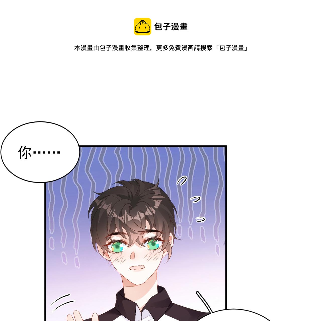 番外5 宣布主权(1/2)-第77话