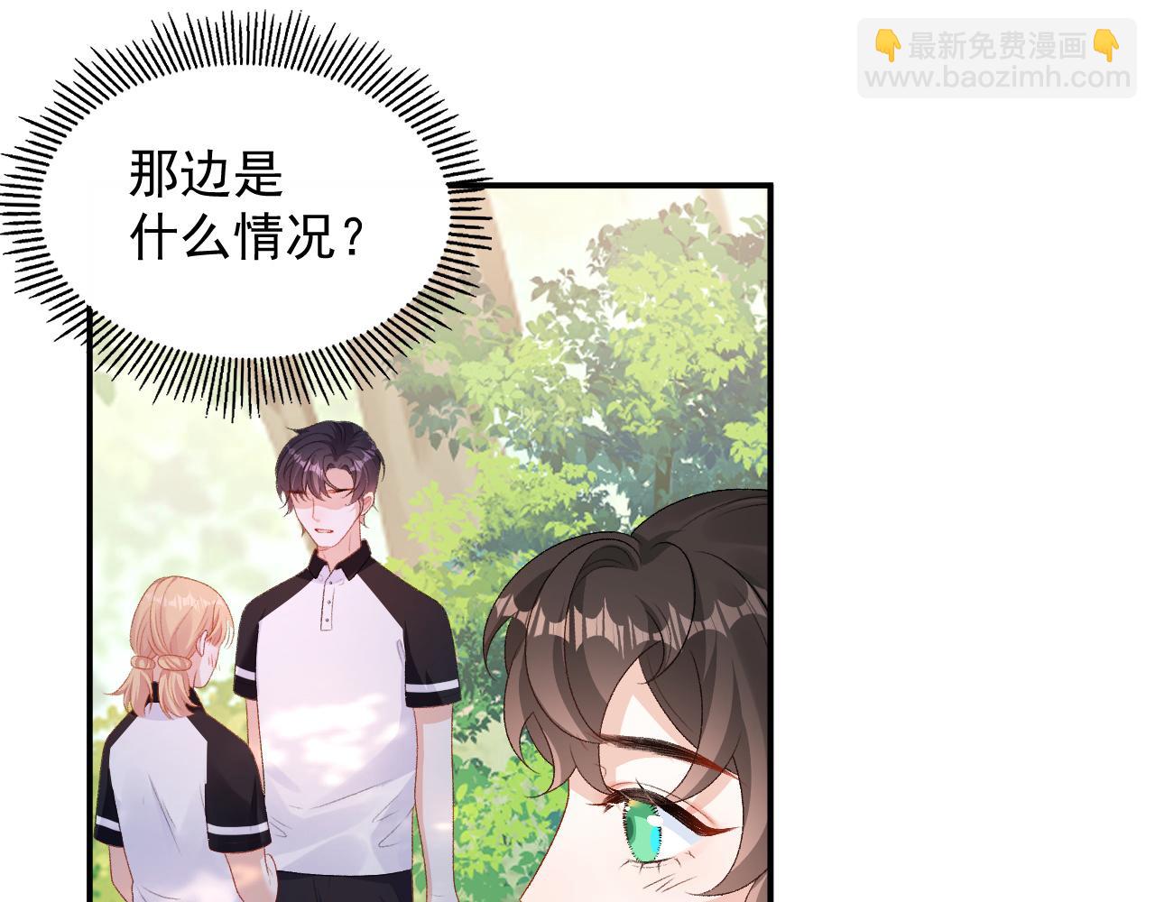 番外5 宣布主权(1/2)-第77话