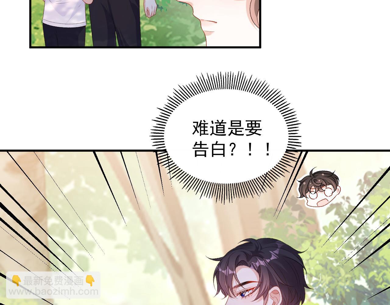 番外5 宣布主权(1/2)-第77话