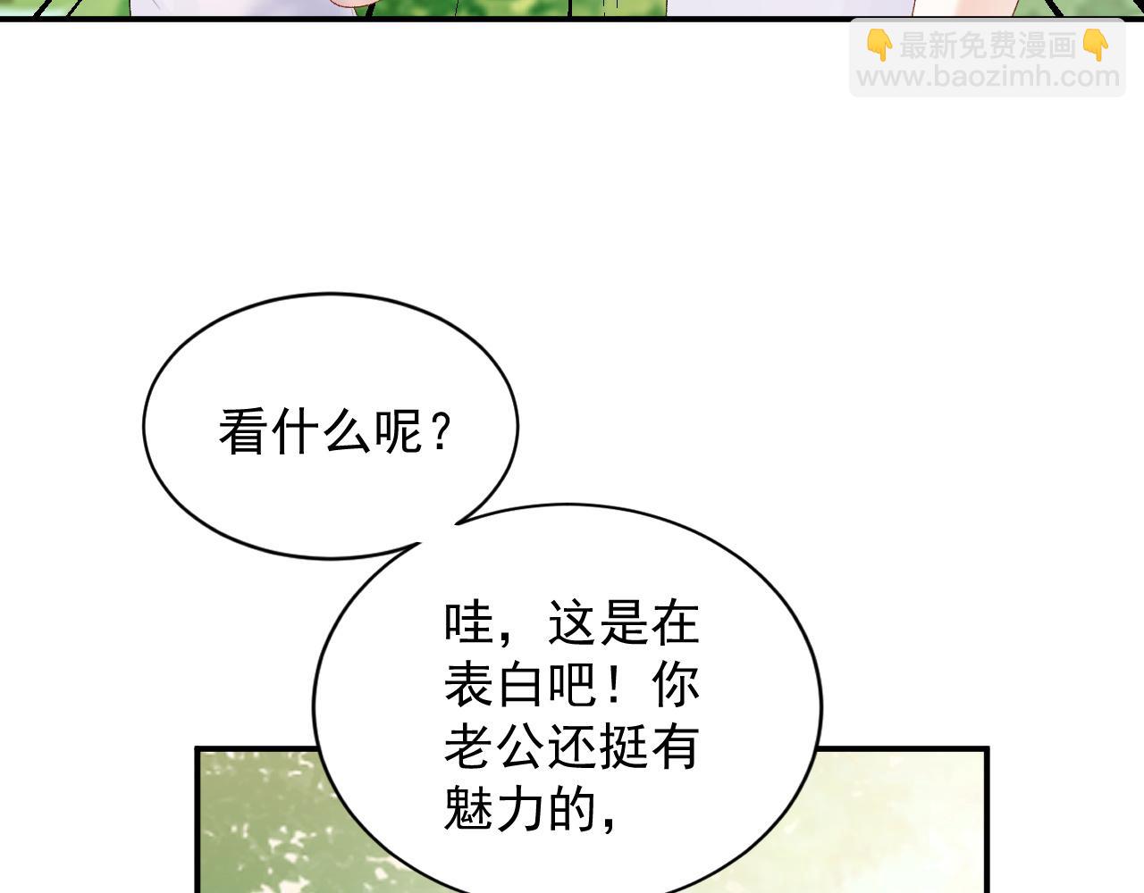 番外5 宣布主权(1/2)-第77话