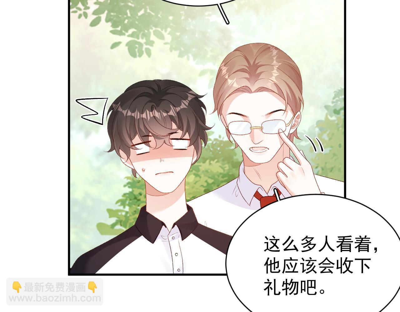 番外5 宣布主权(1/2)-第77话