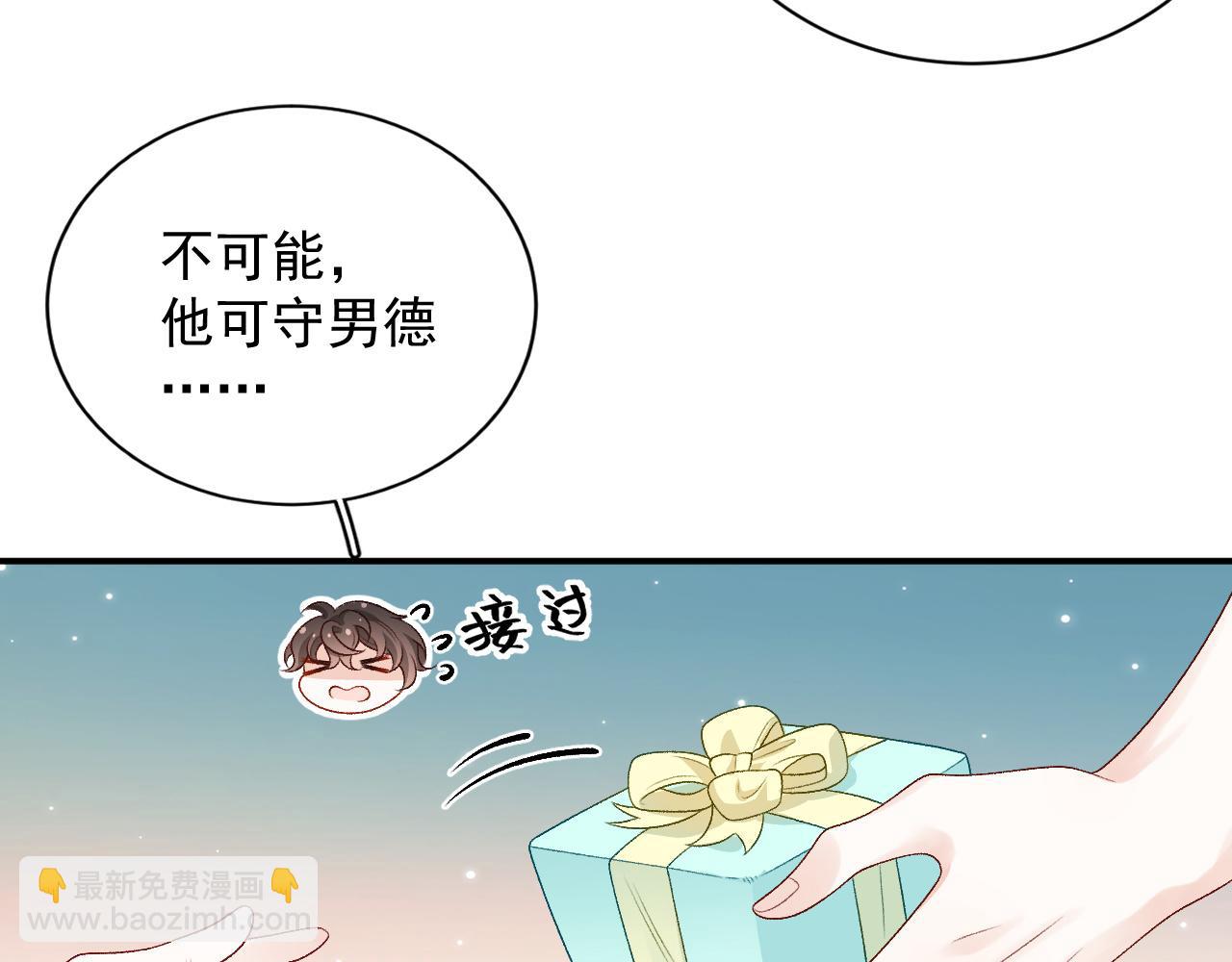 番外5 宣布主权(1/2)-第77话