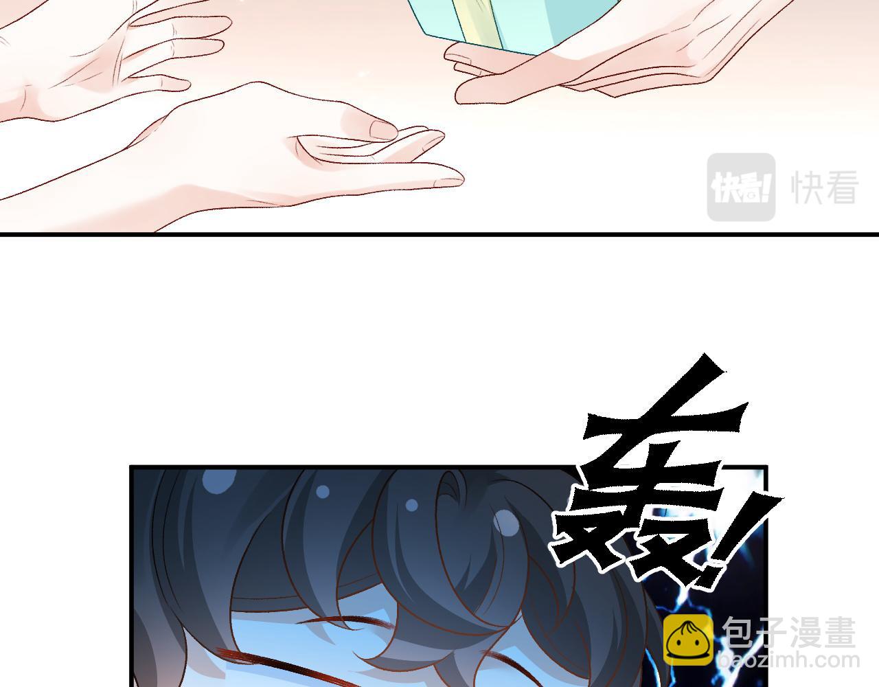 番外5 宣布主权(1/2)-第77话