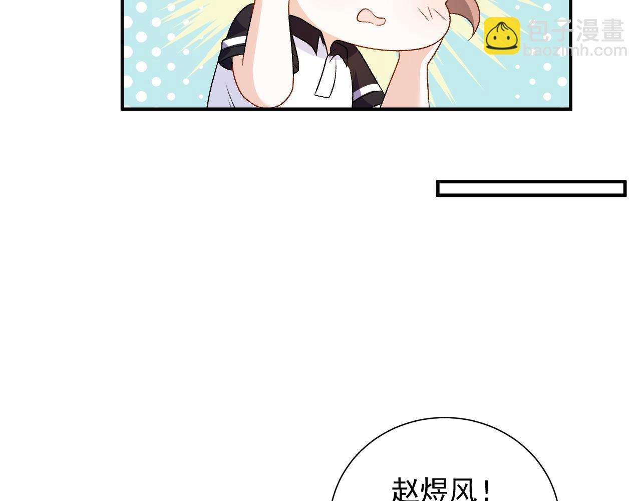 番外5 宣布主权(1/2)-第77话