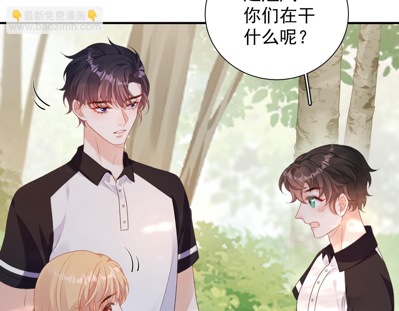 番外5 宣布主权(1/2)-第77话