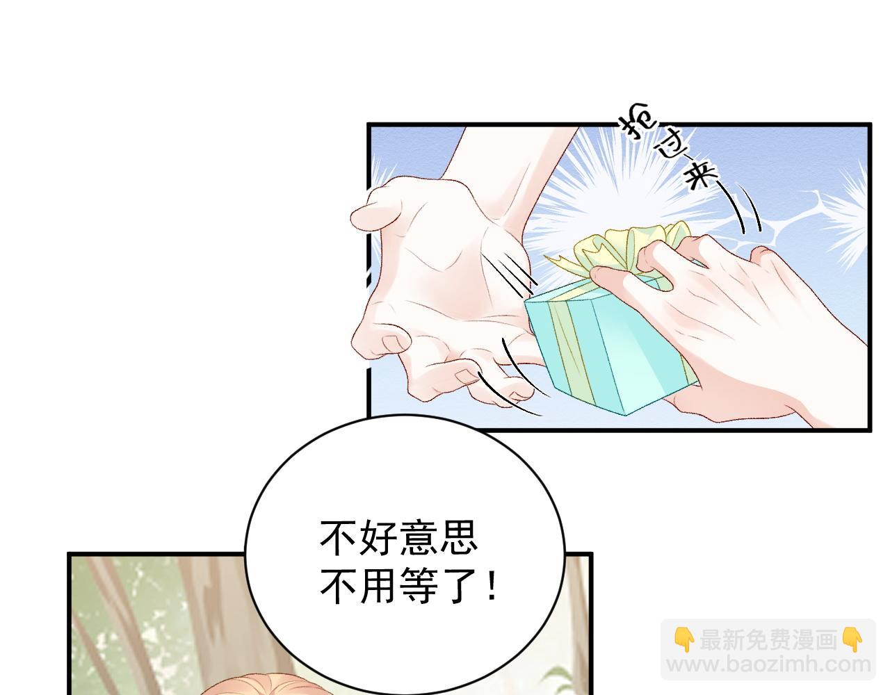 番外5 宣布主权(1/2)-第77话