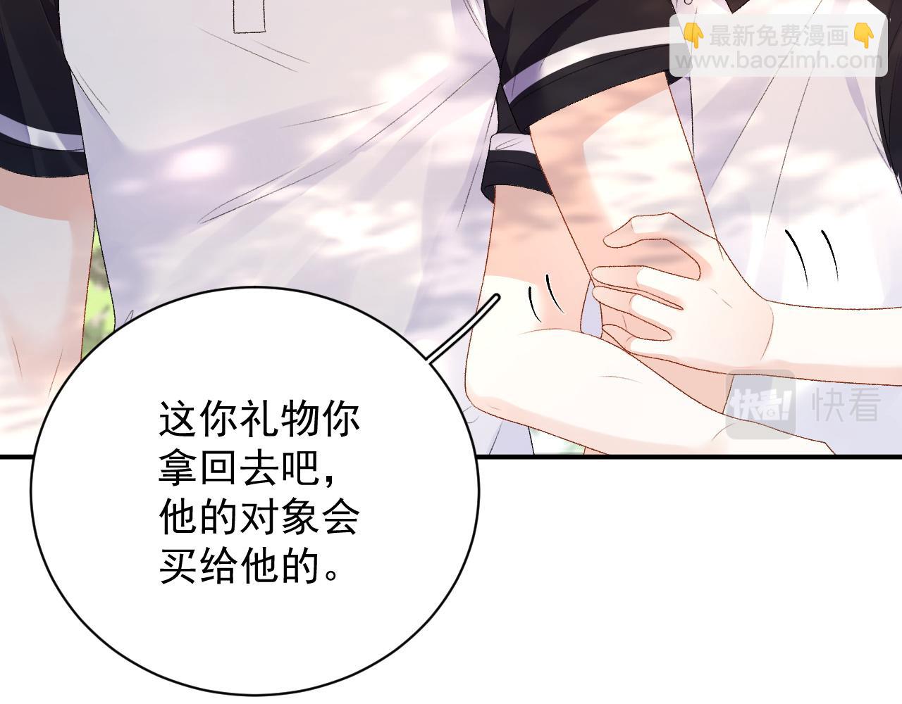 番外5 宣布主权(1/2)-第77话