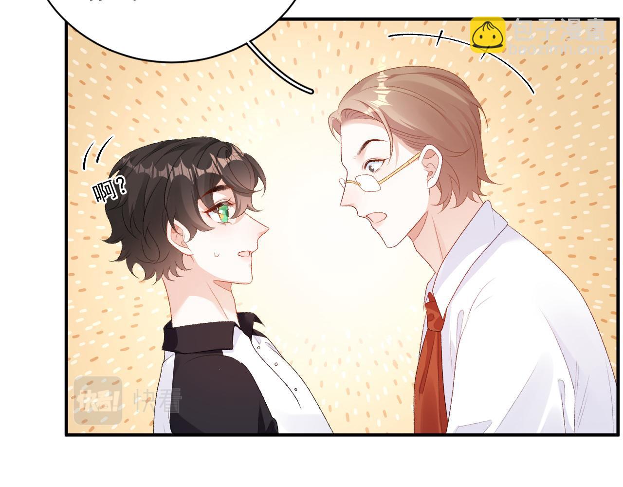 番外5 宣布主权(1/2)-第77话