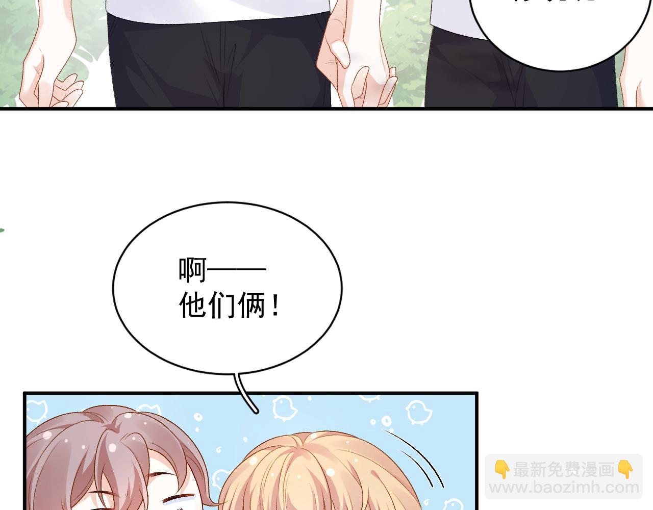 番外5 宣布主权(1/2)-第77话