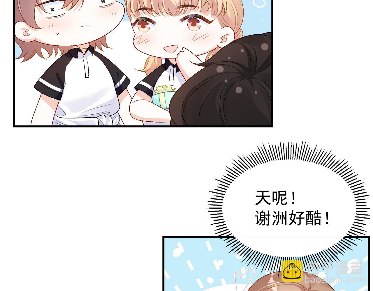 番外5 宣布主权(1/2)-第77话