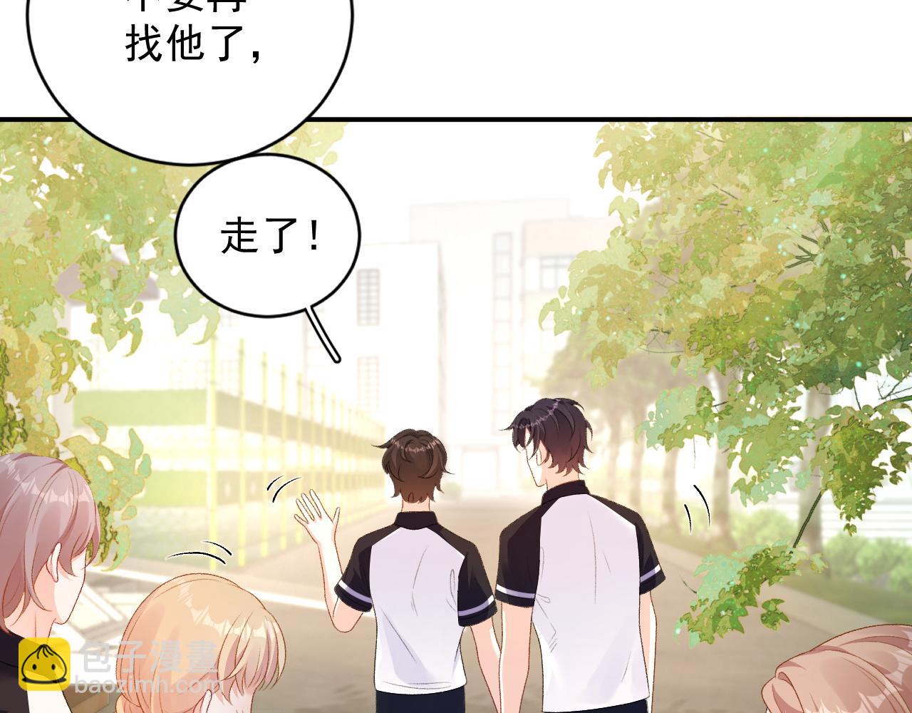 番外5 宣布主权(1/2)-第77话