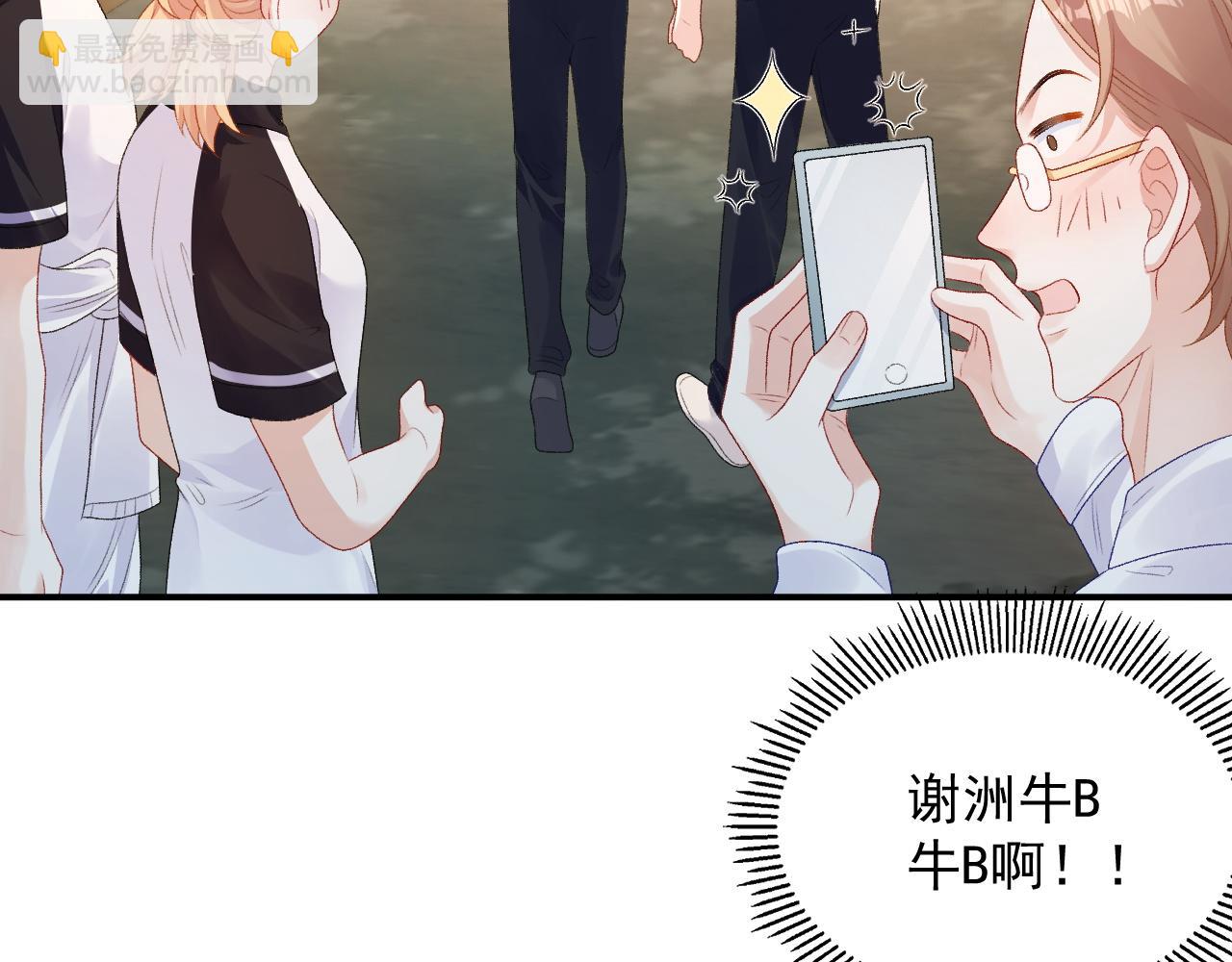 番外5 宣布主权(1/2)-第77话