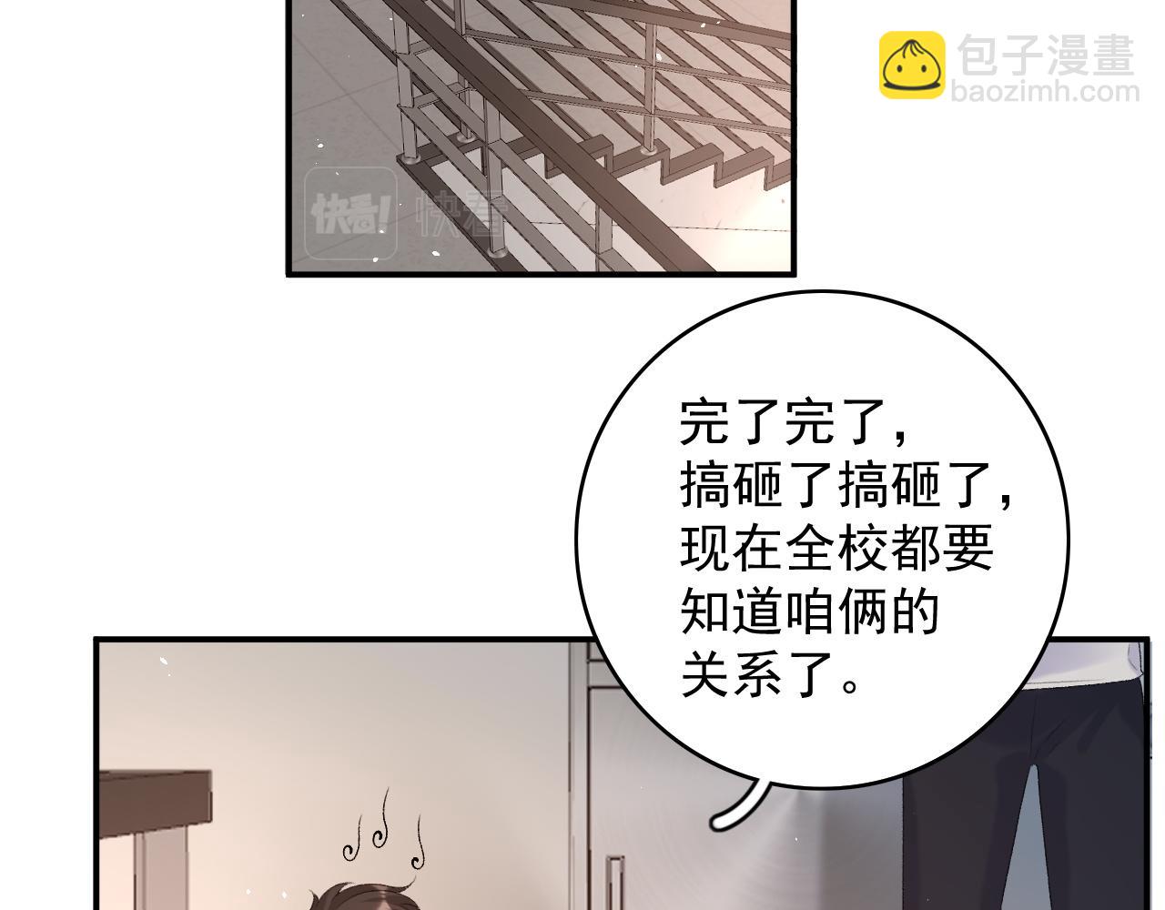 番外5 宣布主权(1/2)-第77话