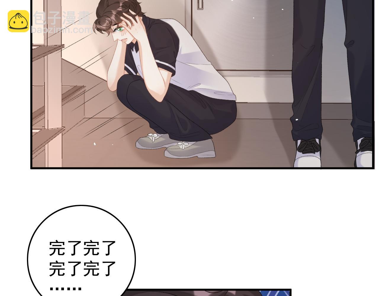 番外5 宣布主权(1/2)-第77话