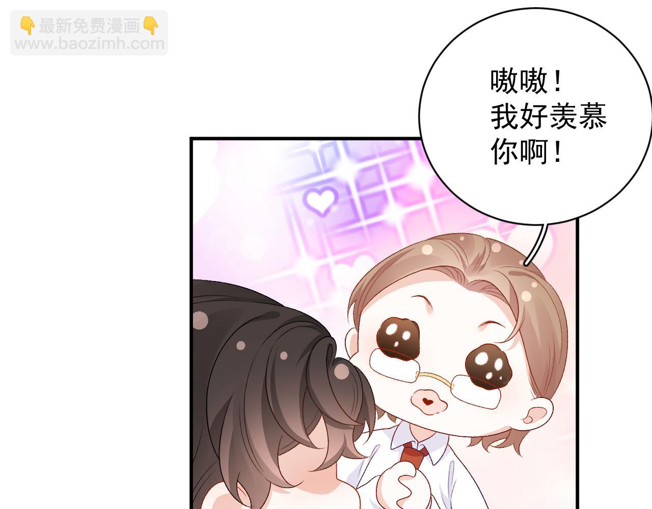 番外5 宣布主权(1/2)-第77话