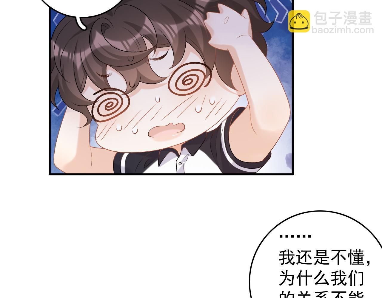 番外5 宣布主权(1/2)-第77话