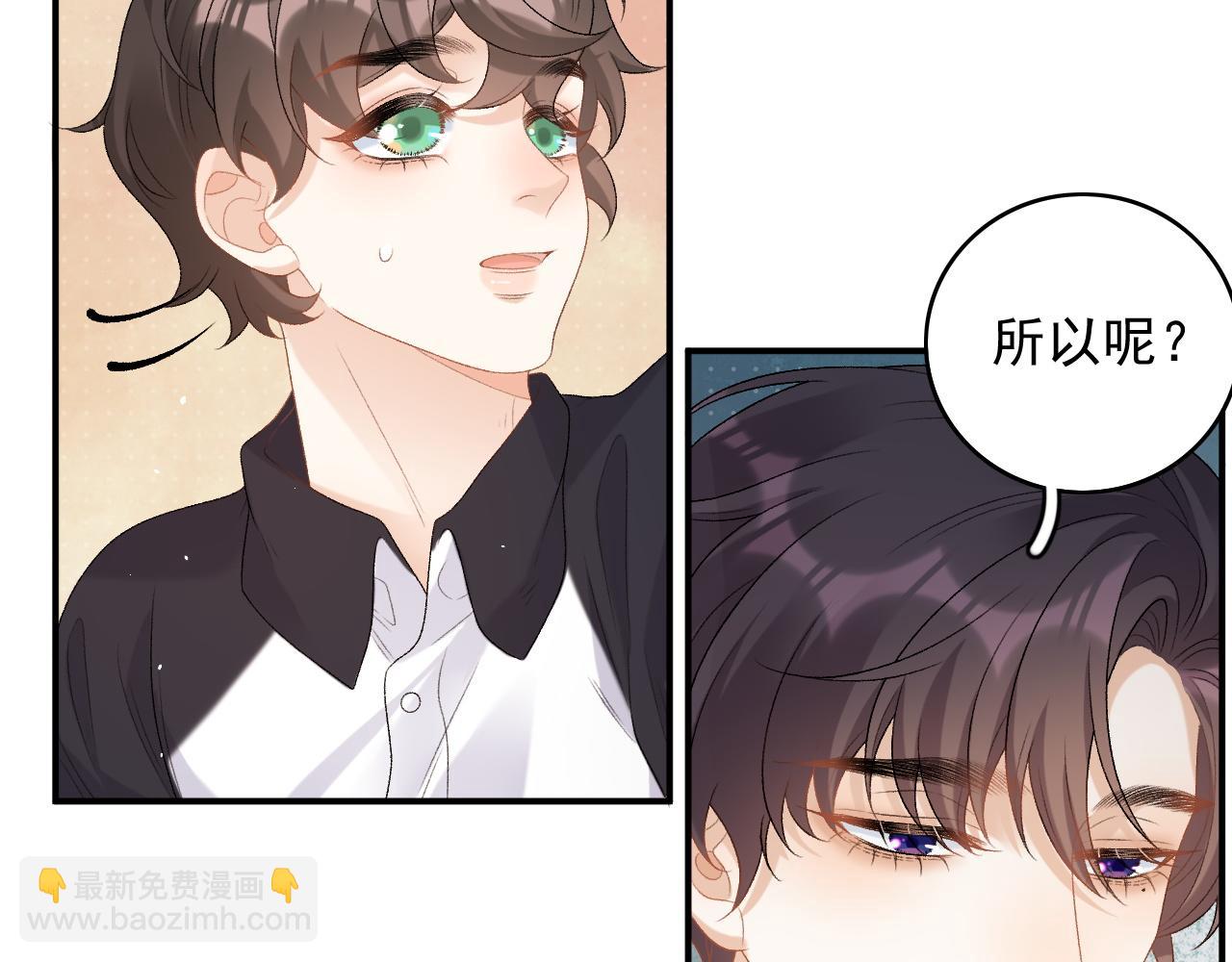 番外5 宣布主权(1/2)-第77话