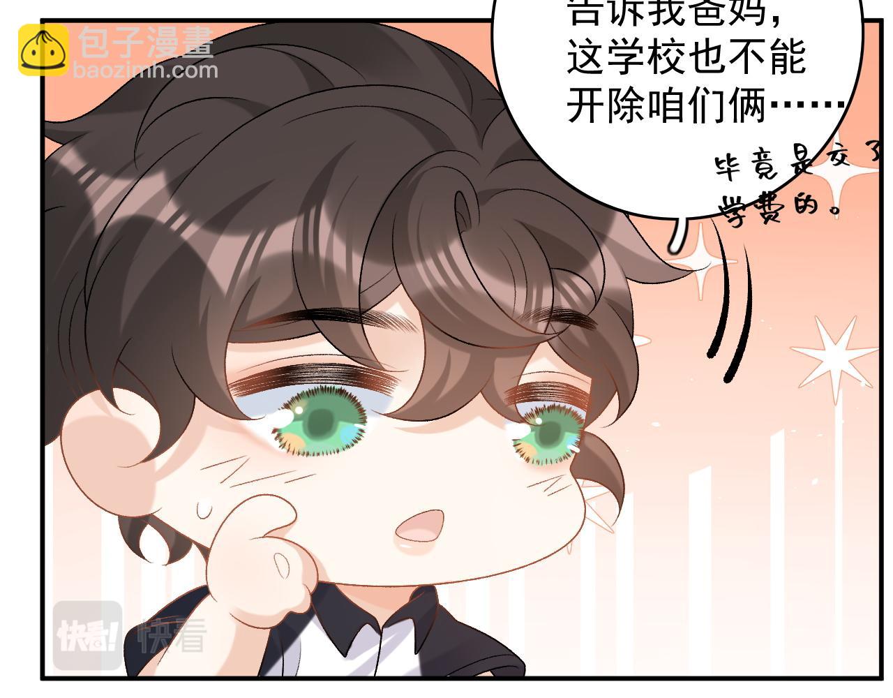 番外5 宣布主权(1/2)-第77话