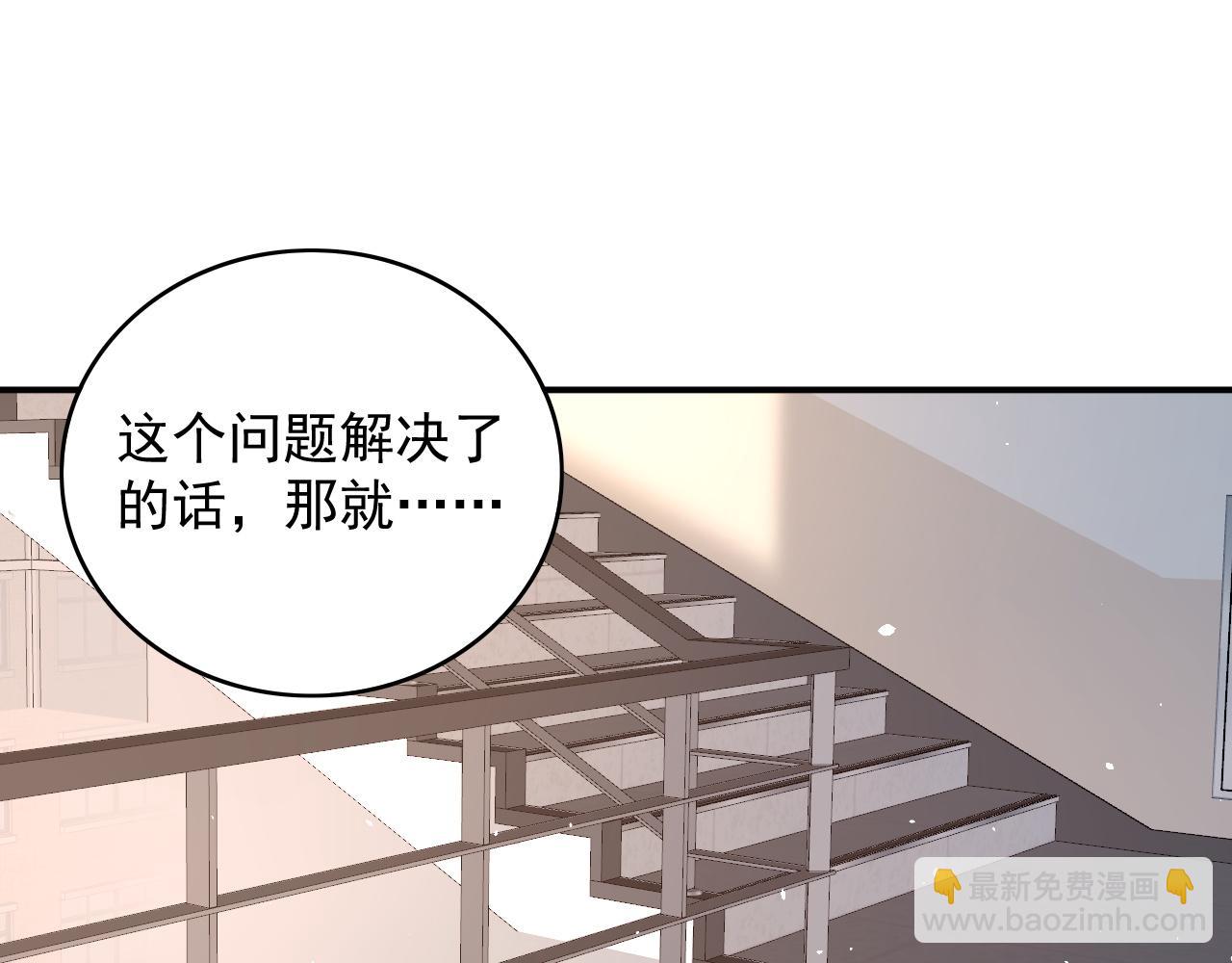 番外5 宣布主权(1/2)-第77话