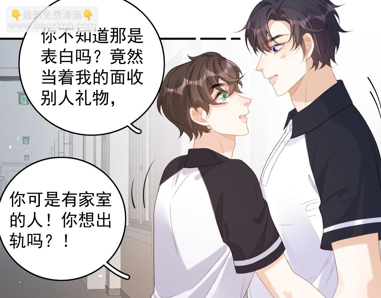 番外5 宣布主权(1/2)-第77话