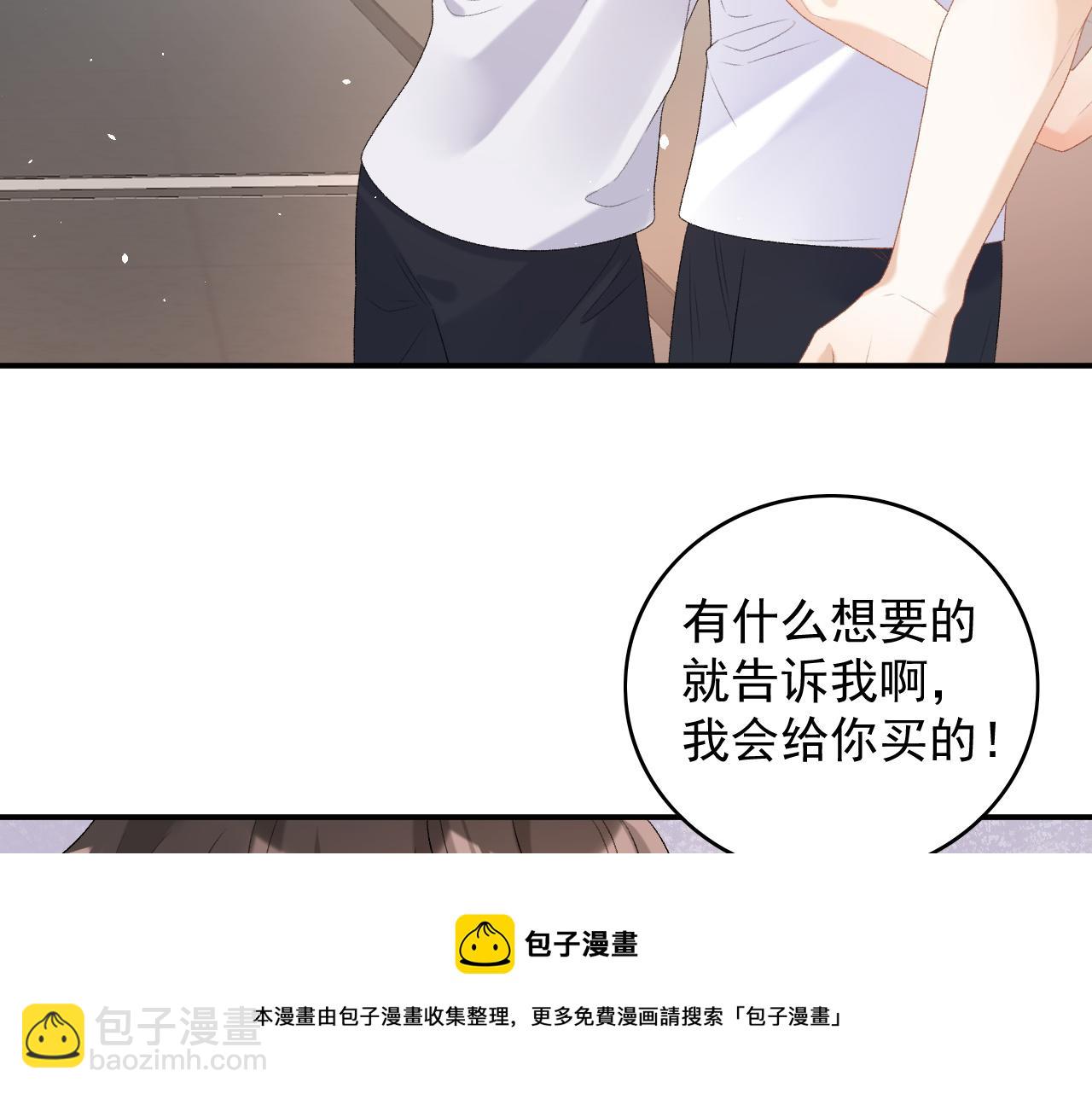 番外5 宣布主权(1/2)-第77话