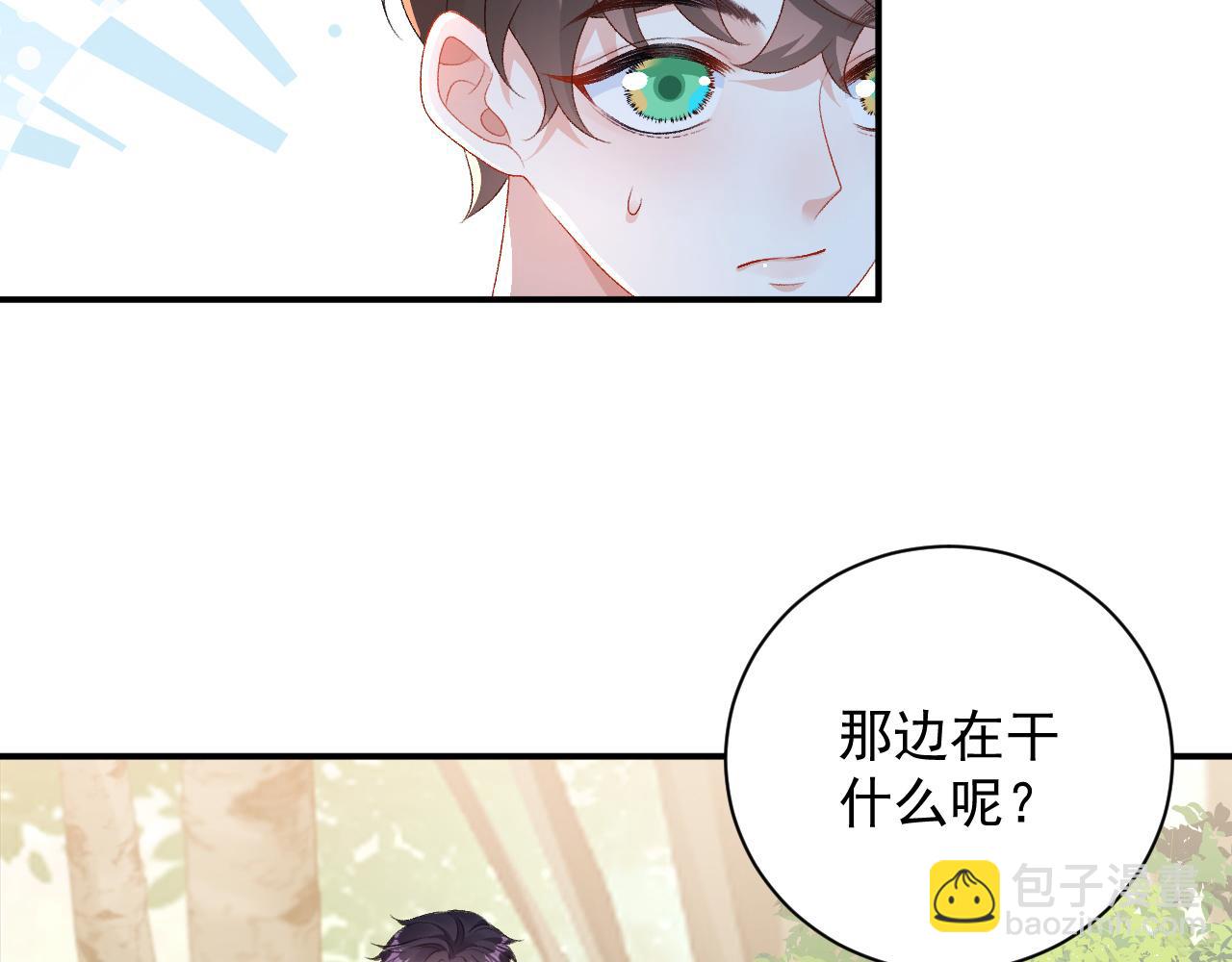 番外5 宣布主权(1/2)-第77话