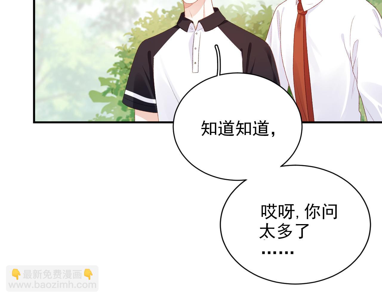 番外5 宣布主权(1/2)-第77话