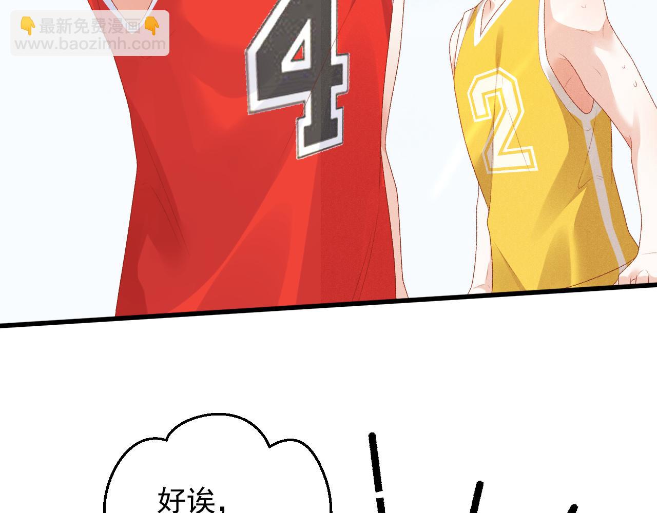 番外7 露馅啦！(1/2)-第79话