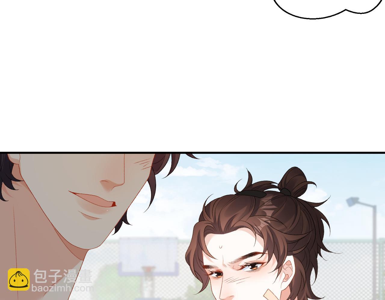 番外7 露馅啦！(1/2)-第79话