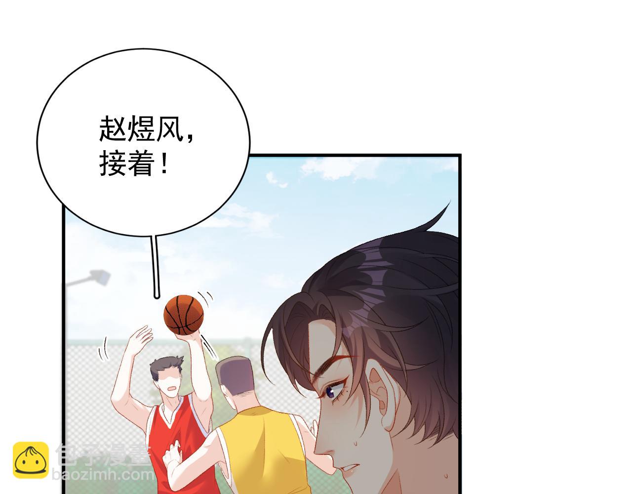 番外7 露馅啦！(1/2)-第79话