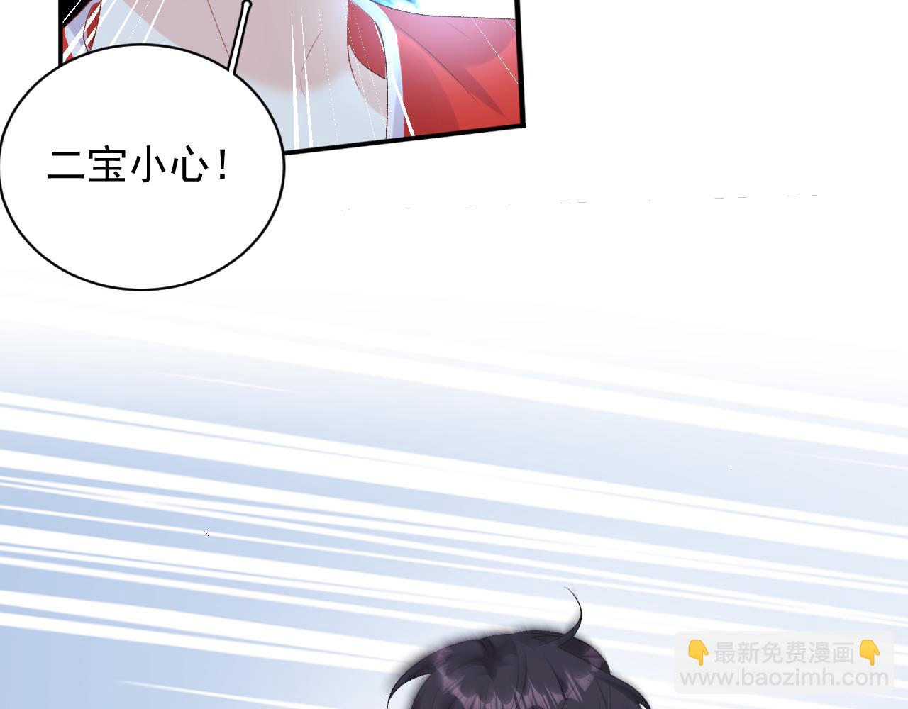 番外7 露馅啦！(1/2)-第79话