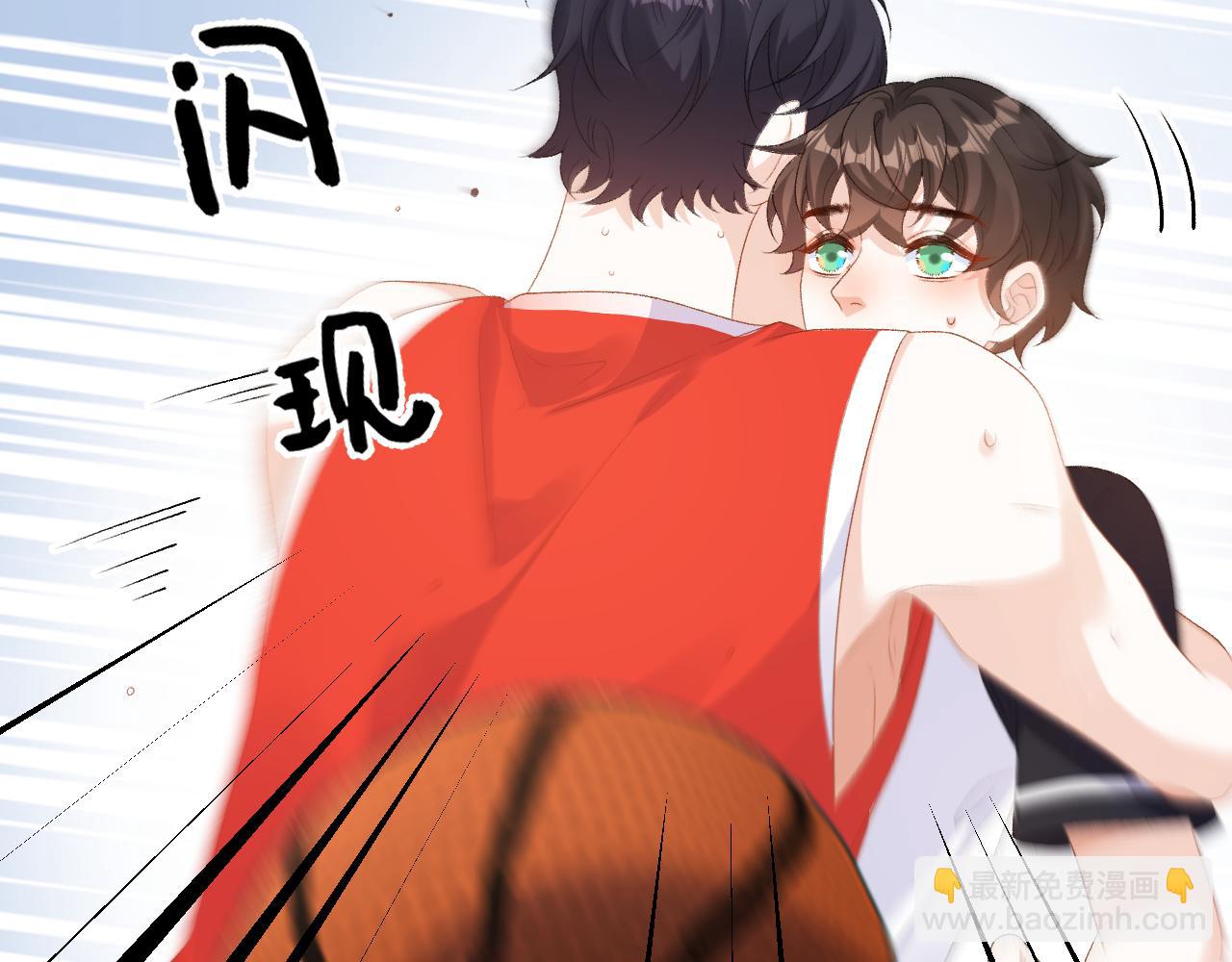 番外7 露馅啦！(1/2)-第79话