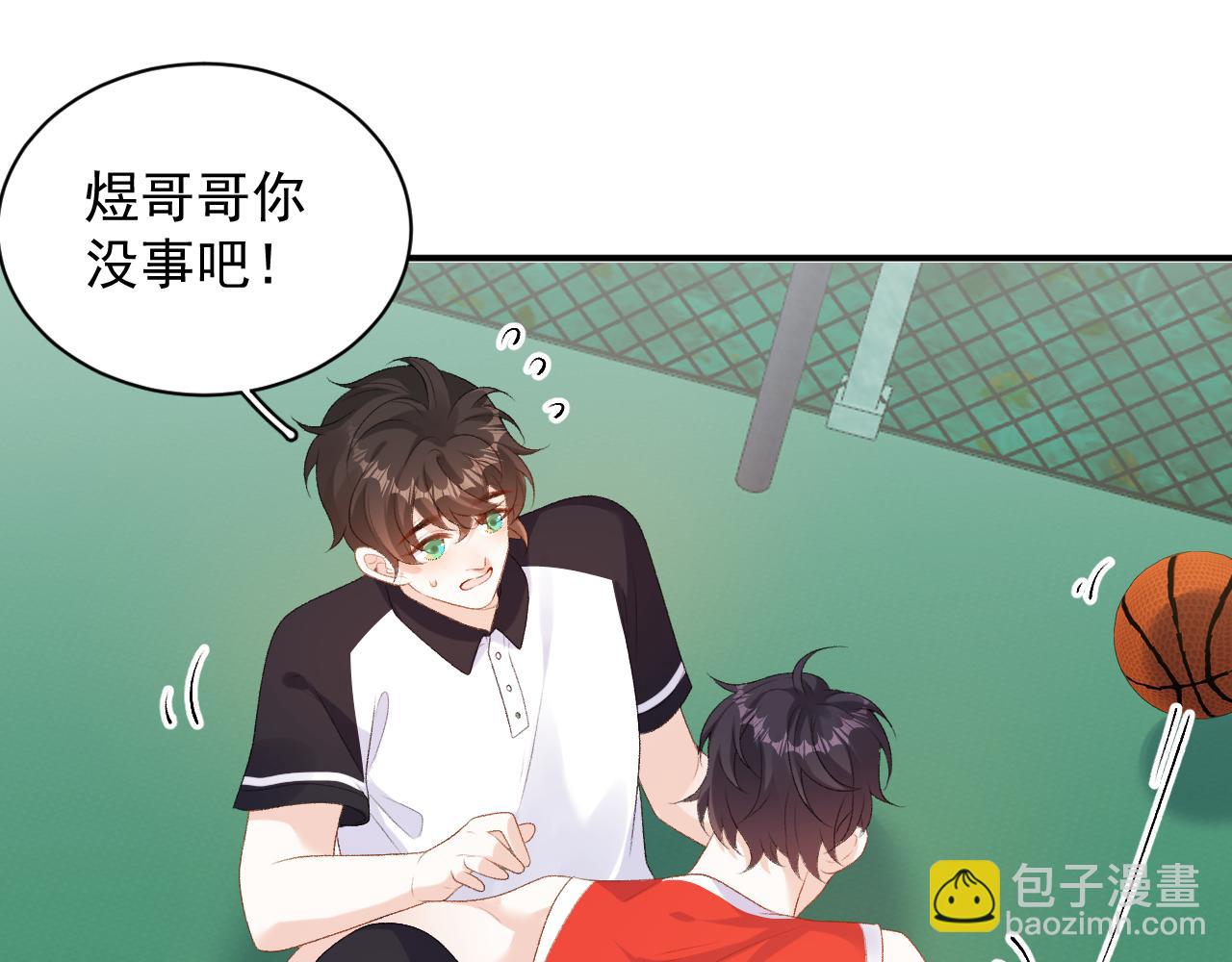 番外7 露馅啦！(1/2)-第79话