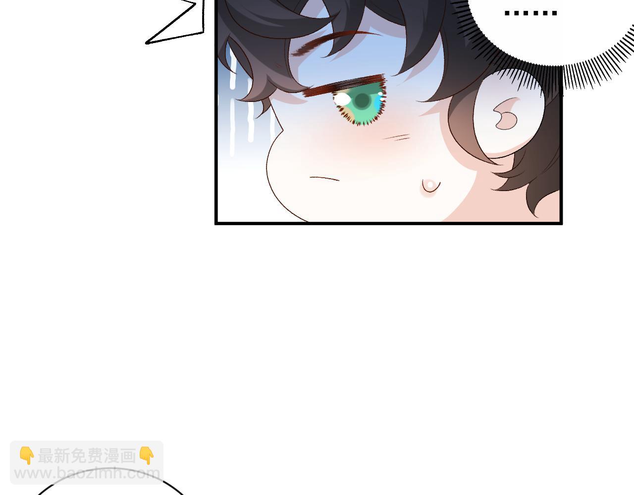 番外7 露馅啦！(1/2)-第79话