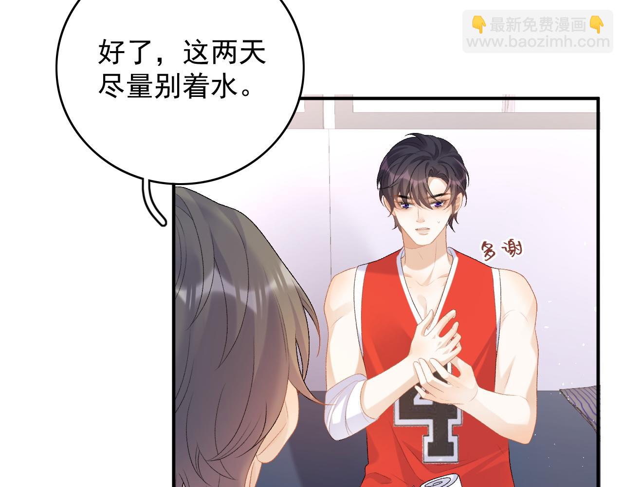 番外7 露馅啦！(1/2)-第79话