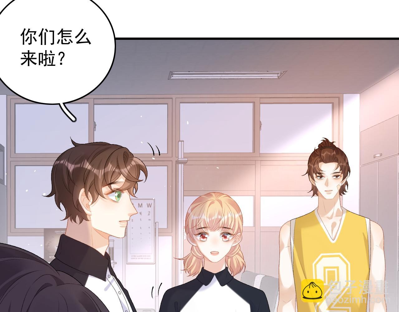 番外7 露馅啦！(1/2)-第79话