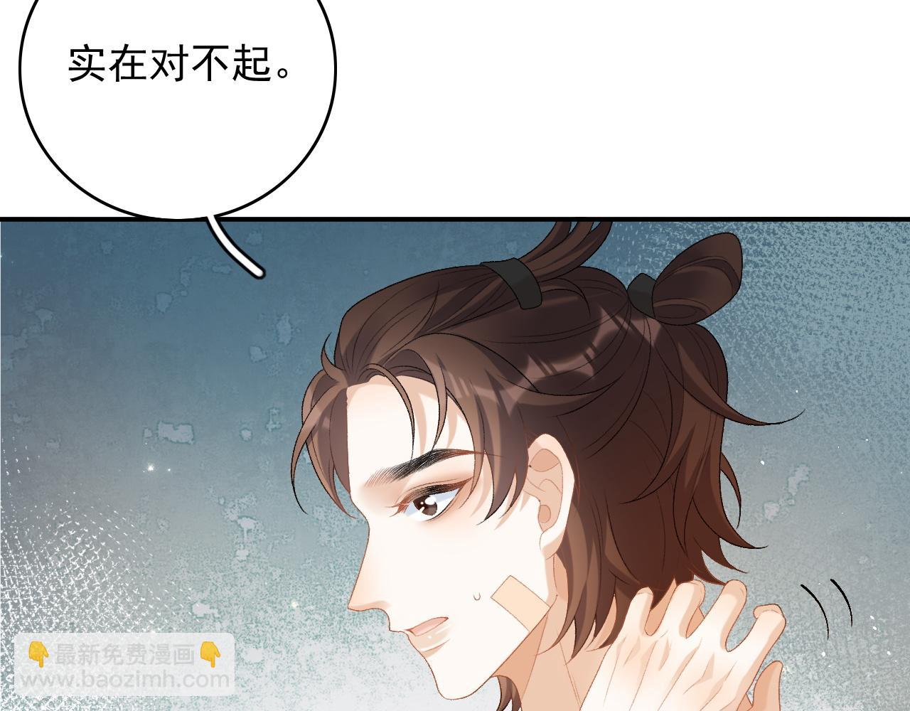 番外7 露馅啦！(1/2)-第79话