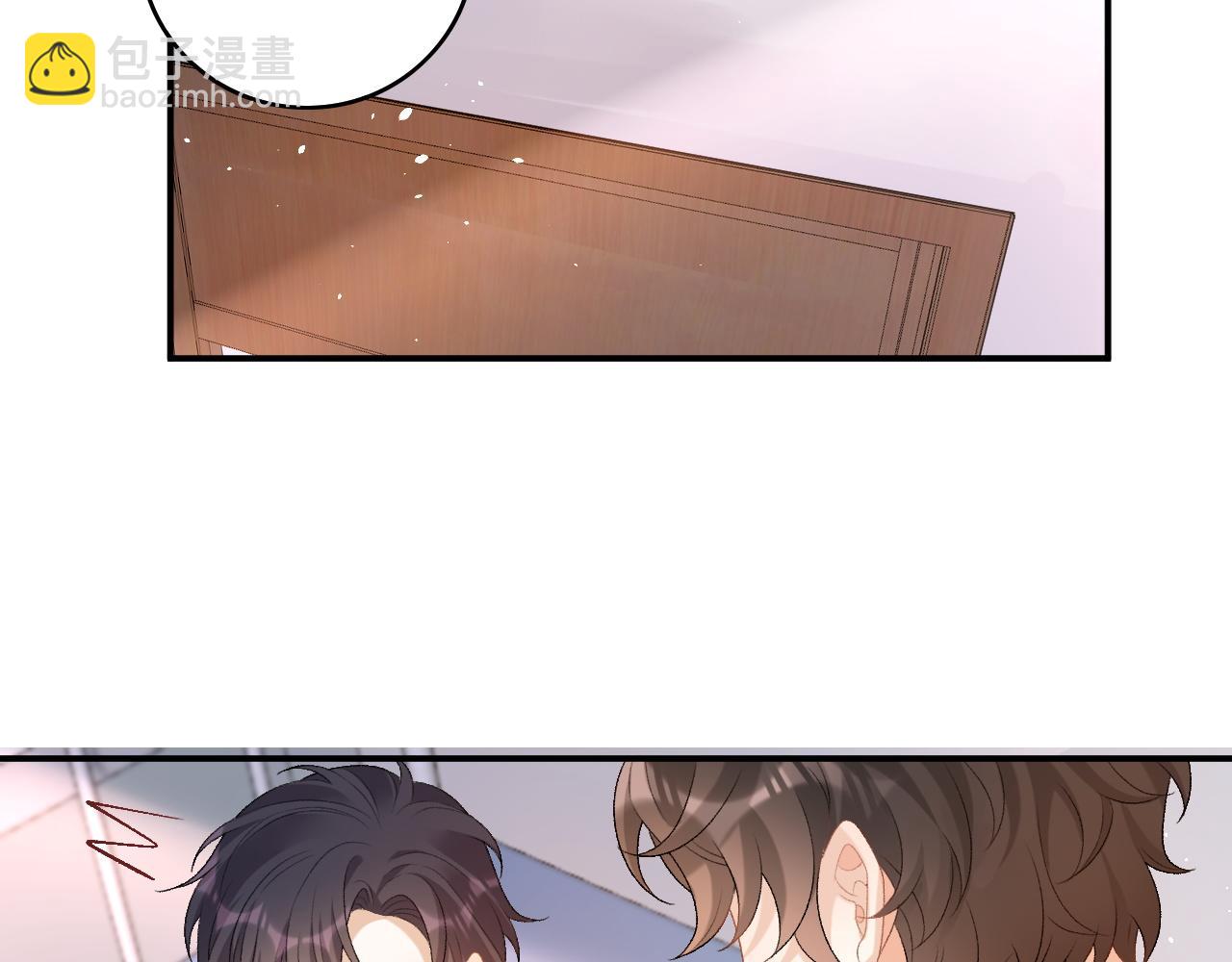 番外7 露馅啦！(1/2)-第79话