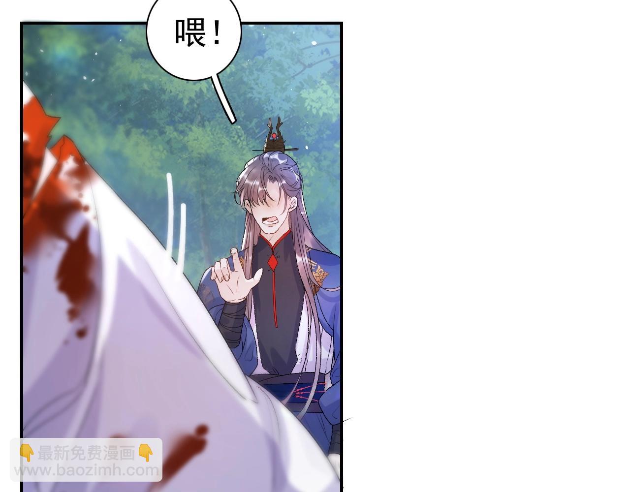 第7话 他的怀抱(1/3)-第9话