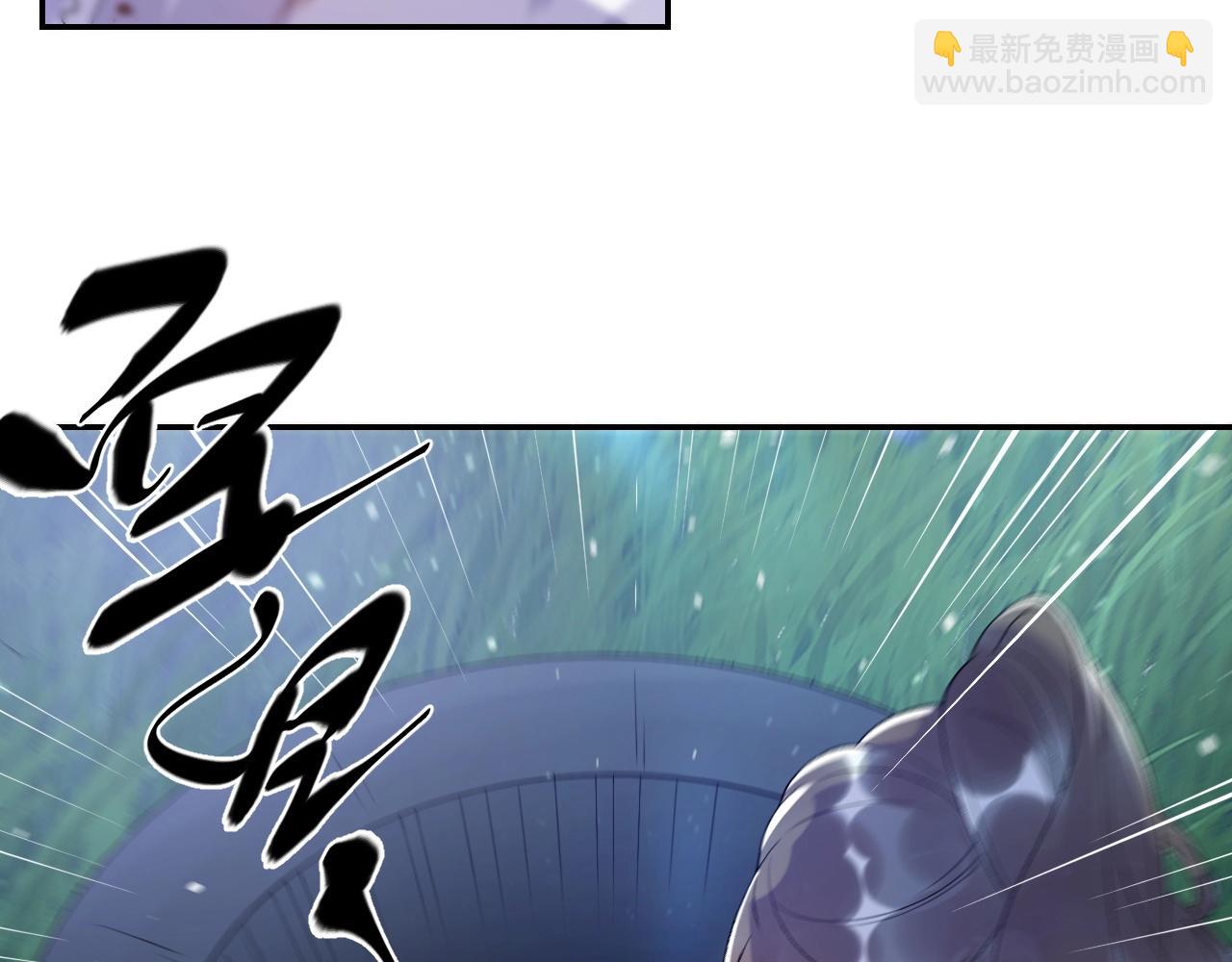 第7话 他的怀抱(1/3)-第9话