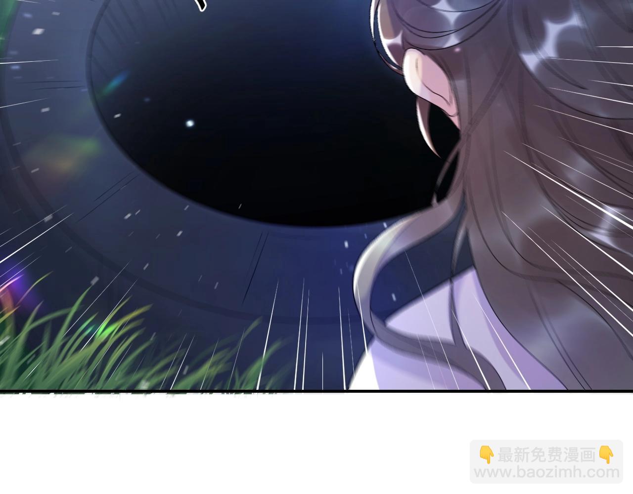 第7话 他的怀抱(1/3)-第9话