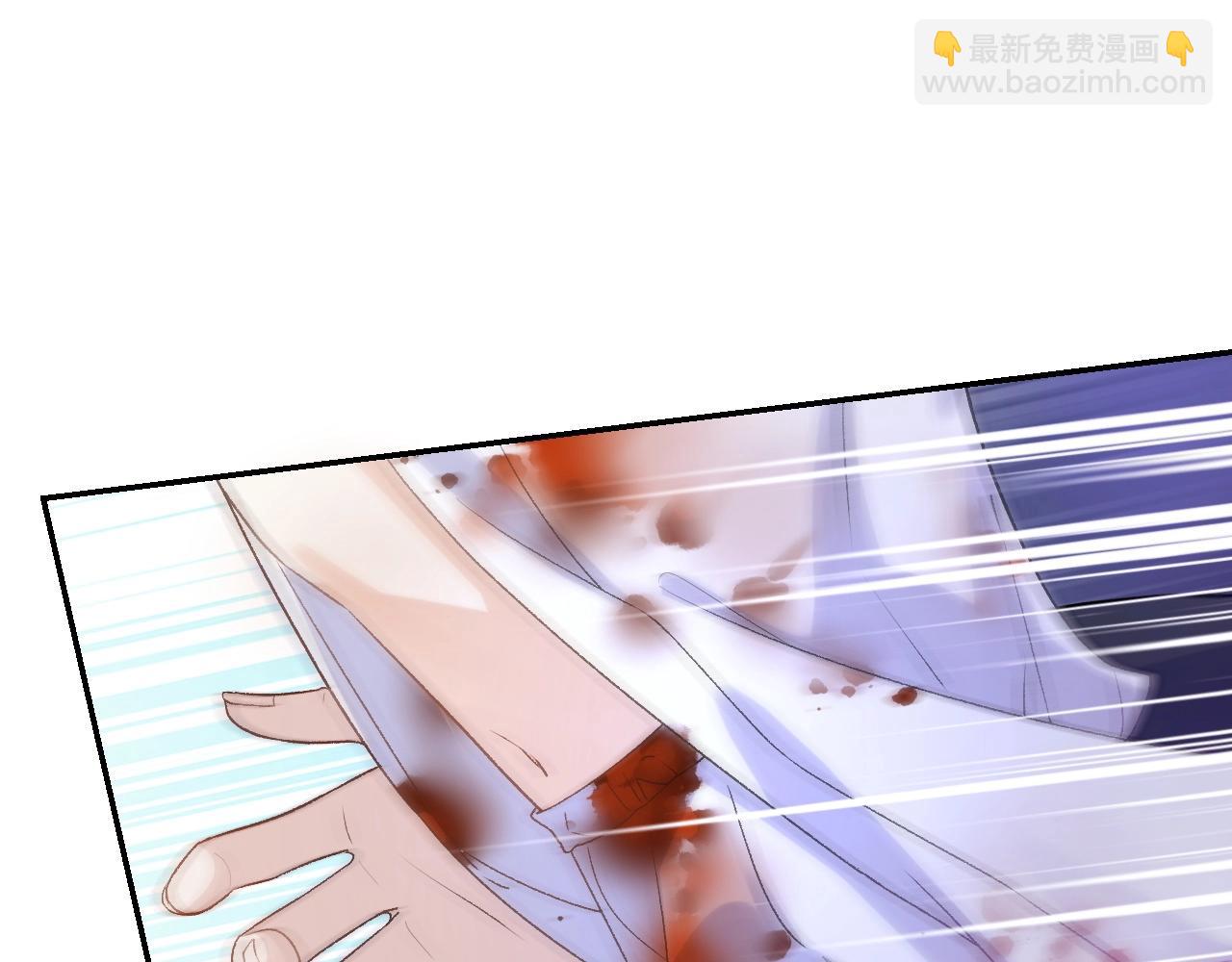 第7话 他的怀抱(1/3)-第9话