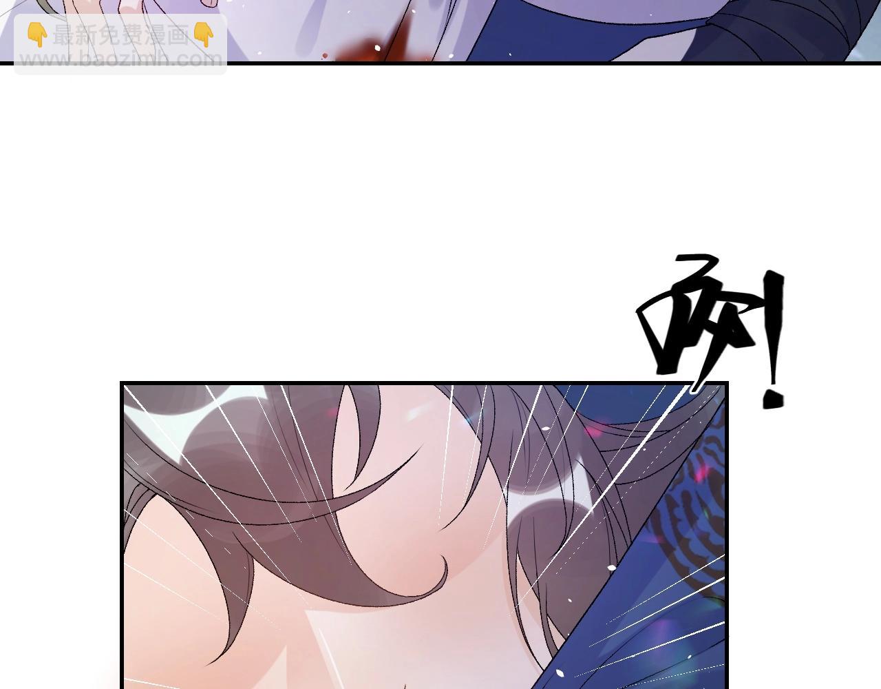 第7话 他的怀抱(1/3)-第9话