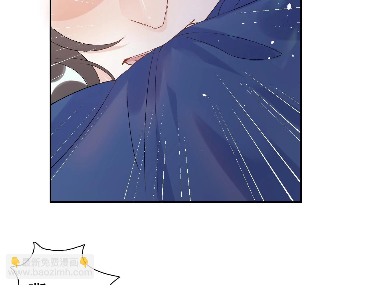 第7话 他的怀抱(1/3)-第9话