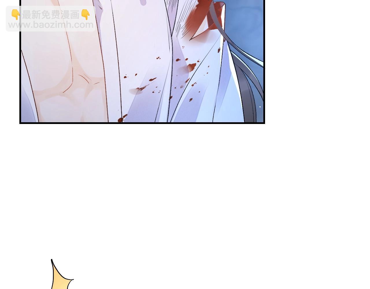 第7话 他的怀抱(1/3)-第9话