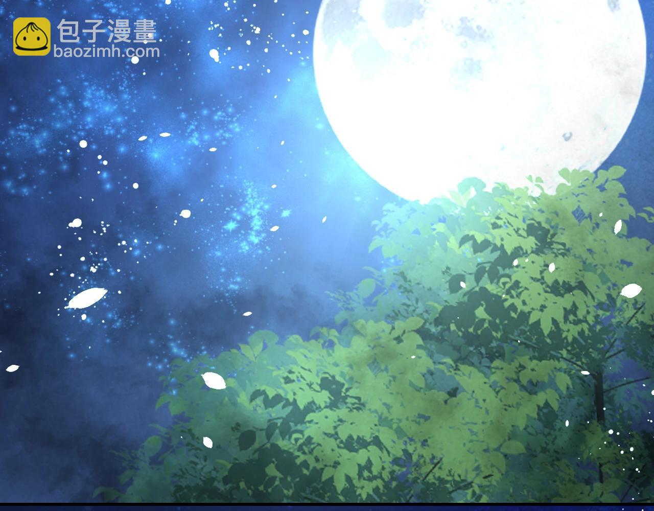 第7话 他的怀抱(1/3)-第9话