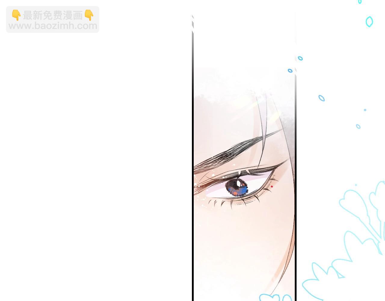 第7话 他的怀抱(1/3)-第9话