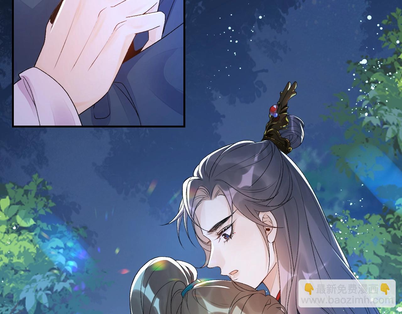 第7话 他的怀抱(1/3)-第9话