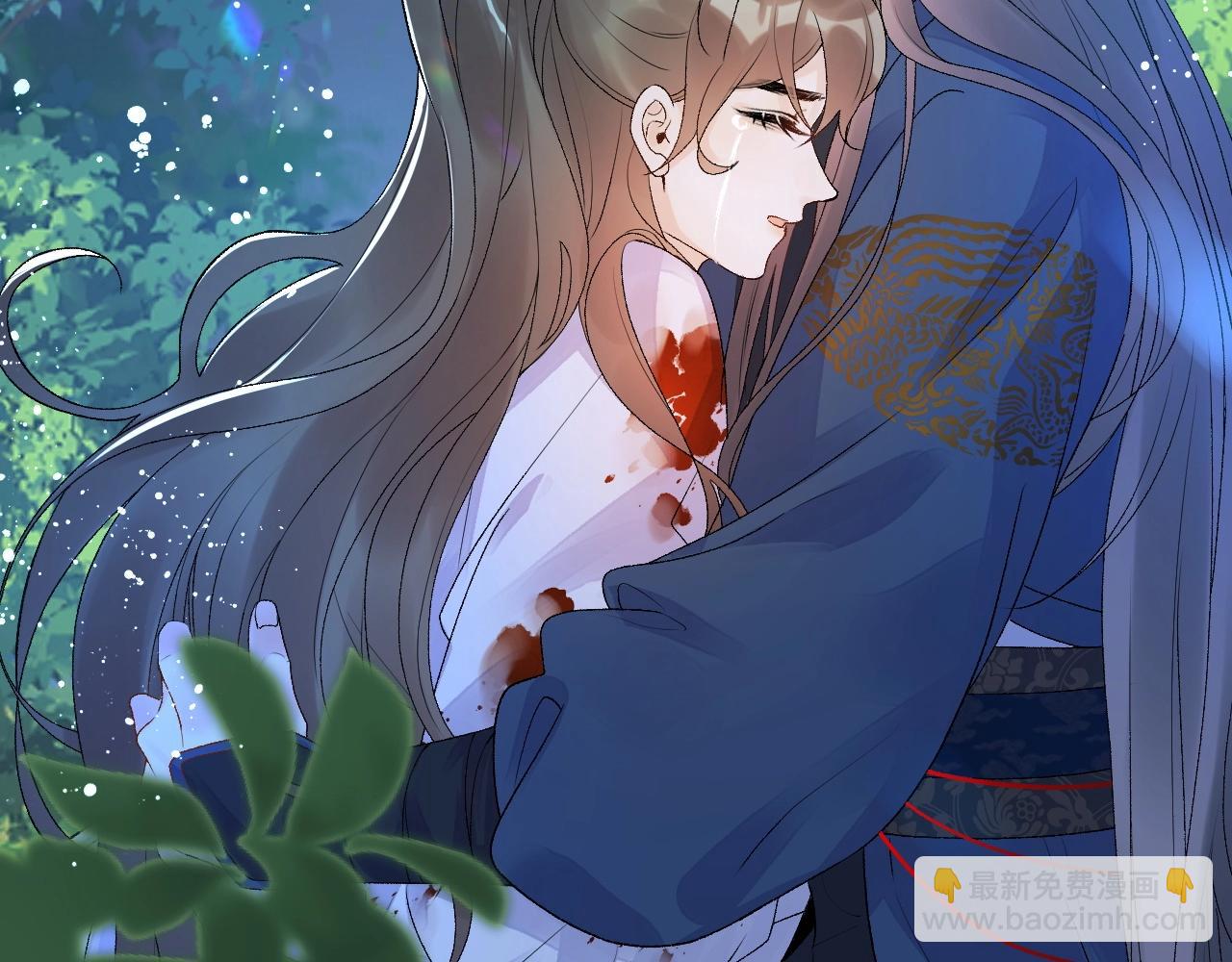 第7话 他的怀抱(1/3)-第9话